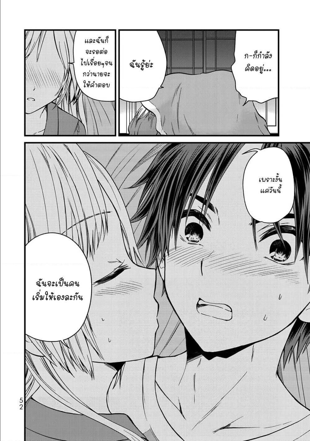 Manga-lc-com อ่านมังงะ อ่านการ์ตูน ออนไลน์ ฟรี Ojousama no Shimobe ตอนที่ 1 2 3 4 5 6 7 8 9 10 11 12 13 14 ฟรี ไม่มีโฆษณา Manga-lc - อ่าน มังงะ อ่าน การ์ตูน ออนไลน์ อ่านมังงะ ฟรี