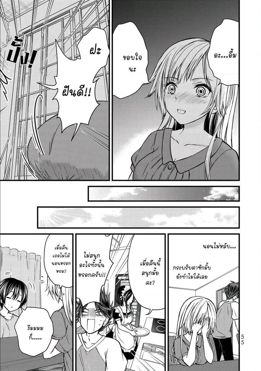 Manga-lc-com อ่านมังงะ อ่านการ์ตูน ออนไลน์ ฟรี Ojousama no Shimobe ตอนที่ 1 2 3 4 5 6 7 8 9 10 11 12 13 14 ฟรี ไม่มีโฆษณา Manga-lc - อ่าน มังงะ อ่าน การ์ตูน ออนไลน์ อ่านมังงะ ฟรี