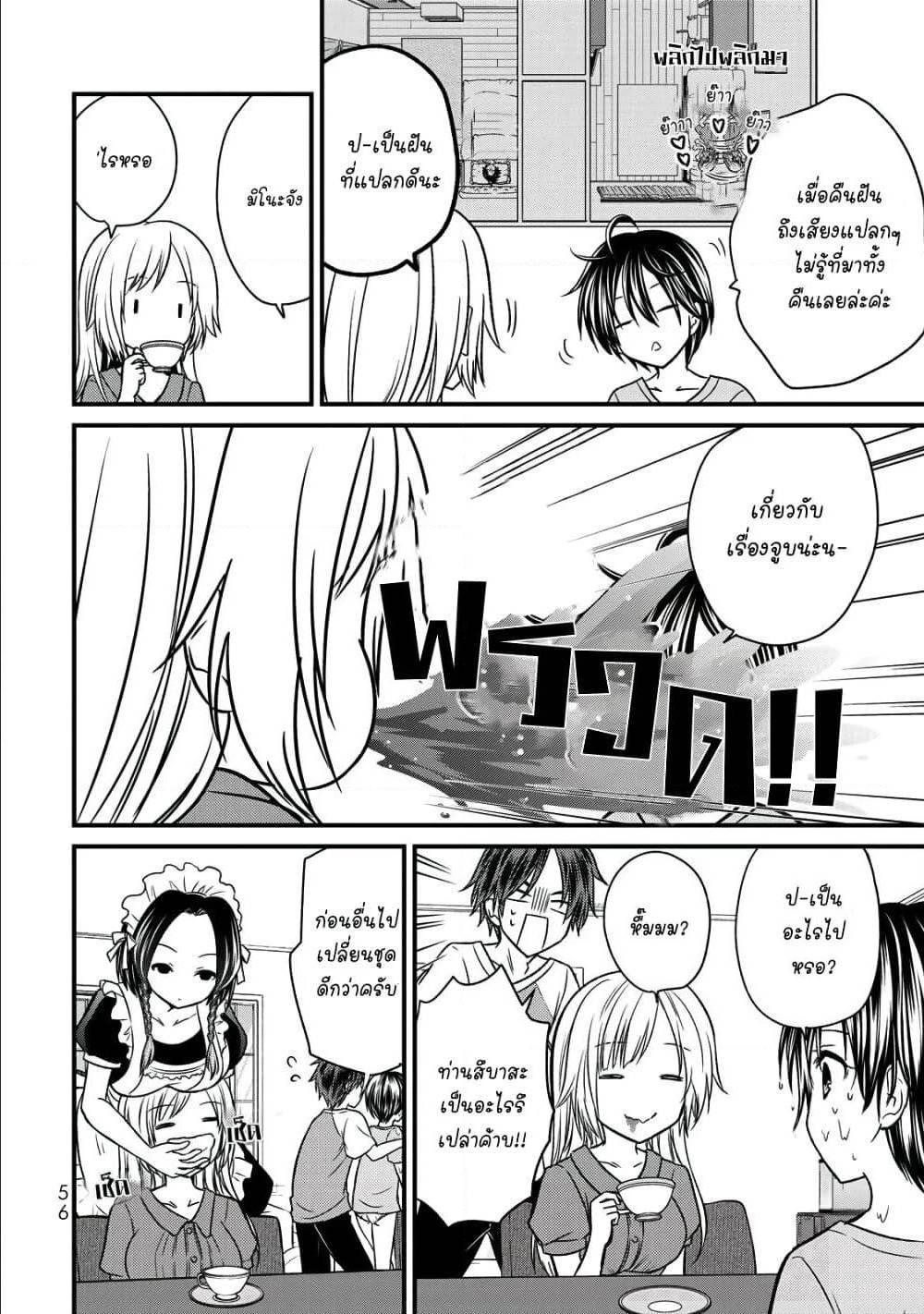 Manga-lc-com อ่านมังงะ อ่านการ์ตูน ออนไลน์ ฟรี Ojousama no Shimobe ตอนที่ 1 2 3 4 5 6 7 8 9 10 11 12 13 14 ฟรี ไม่มีโฆษณา Manga-lc - อ่าน มังงะ อ่าน การ์ตูน ออนไลน์ อ่านมังงะ ฟรี