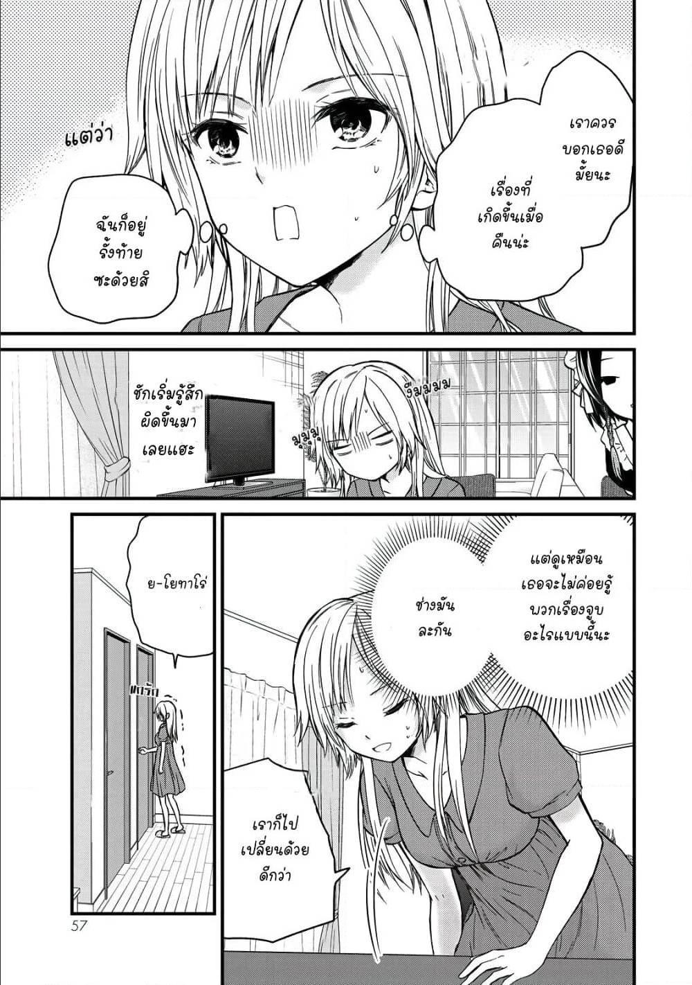 Manga-lc-com อ่านมังงะ อ่านการ์ตูน ออนไลน์ ฟรี Ojousama no Shimobe ตอนที่ 1 2 3 4 5 6 7 8 9 10 11 12 13 14 ฟรี ไม่มีโฆษณา Manga-lc - อ่าน มังงะ อ่าน การ์ตูน ออนไลน์ อ่านมังงะ ฟรี