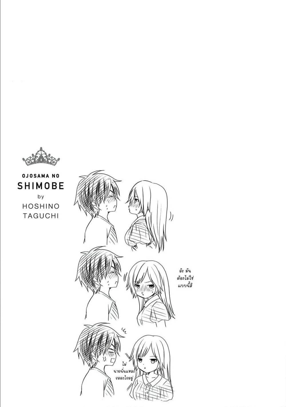 Manga-lc-com อ่านมังงะ อ่านการ์ตูน ออนไลน์ ฟรี Ojousama no Shimobe ตอนที่ 1 2 3 4 5 6 7 8 9 10 11 12 13 14 ฟรี ไม่มีโฆษณา Manga-lc - อ่าน มังงะ อ่าน การ์ตูน ออนไลน์ อ่านมังงะ ฟรี