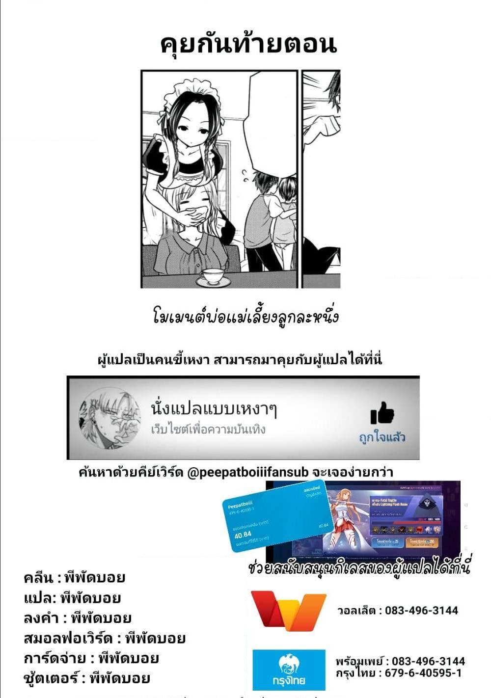 Manga-lc-com อ่านมังงะ อ่านการ์ตูน ออนไลน์ ฟรี Ojousama no Shimobe ตอนที่ 1 2 3 4 5 6 7 8 9 10 11 12 13 14 ฟรี ไม่มีโฆษณา Manga-lc - อ่าน มังงะ อ่าน การ์ตูน ออนไลน์ อ่านมังงะ ฟรี