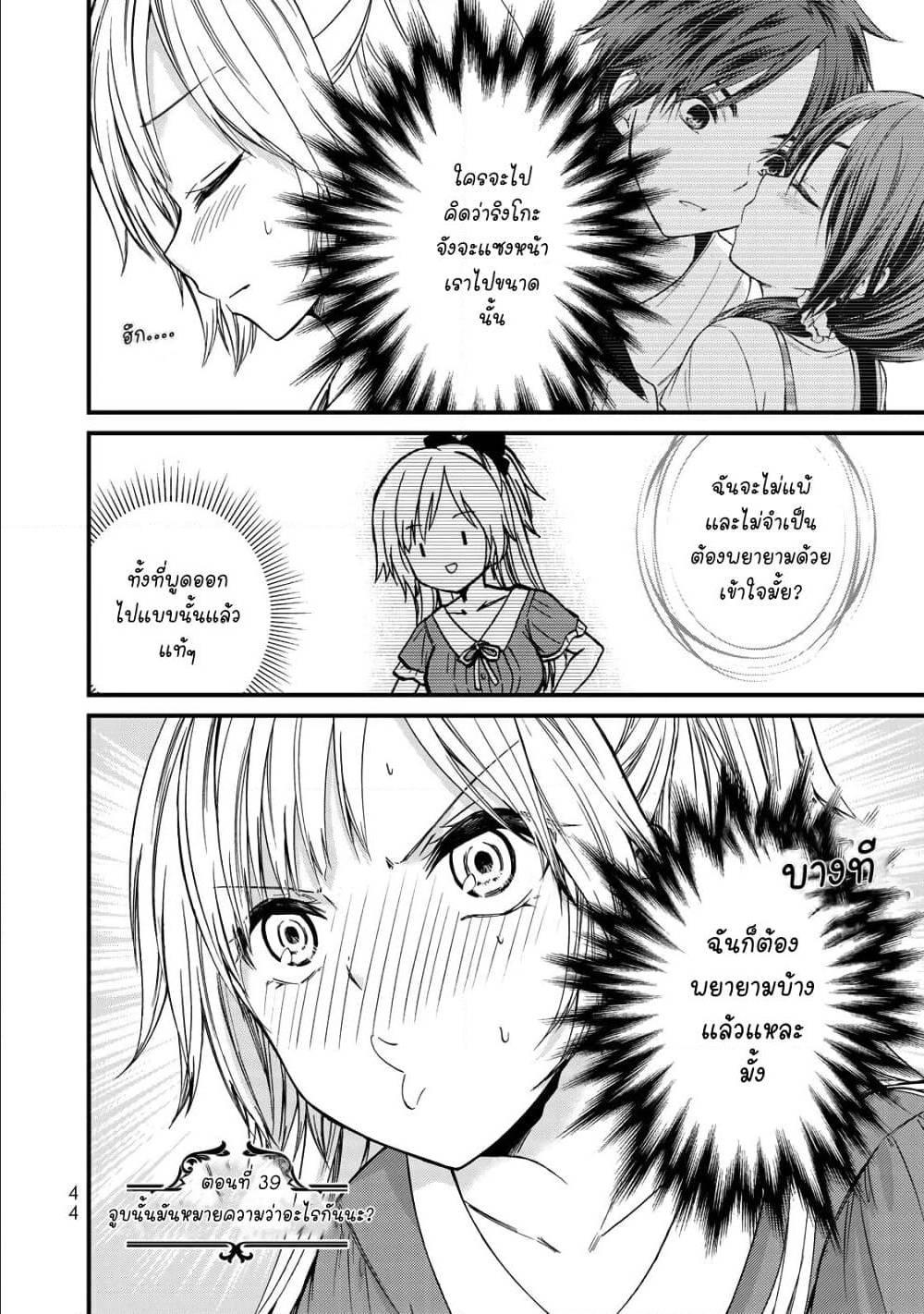 Manga-lc-com อ่านมังงะ อ่านการ์ตูน ออนไลน์ ฟรี Ojousama no Shimobe ตอนที่ 1 2 3 4 5 6 7 8 9 10 11 12 13 14 ฟรี ไม่มีโฆษณา Manga-lc - อ่าน มังงะ อ่าน การ์ตูน ออนไลน์ อ่านมังงะ ฟรี