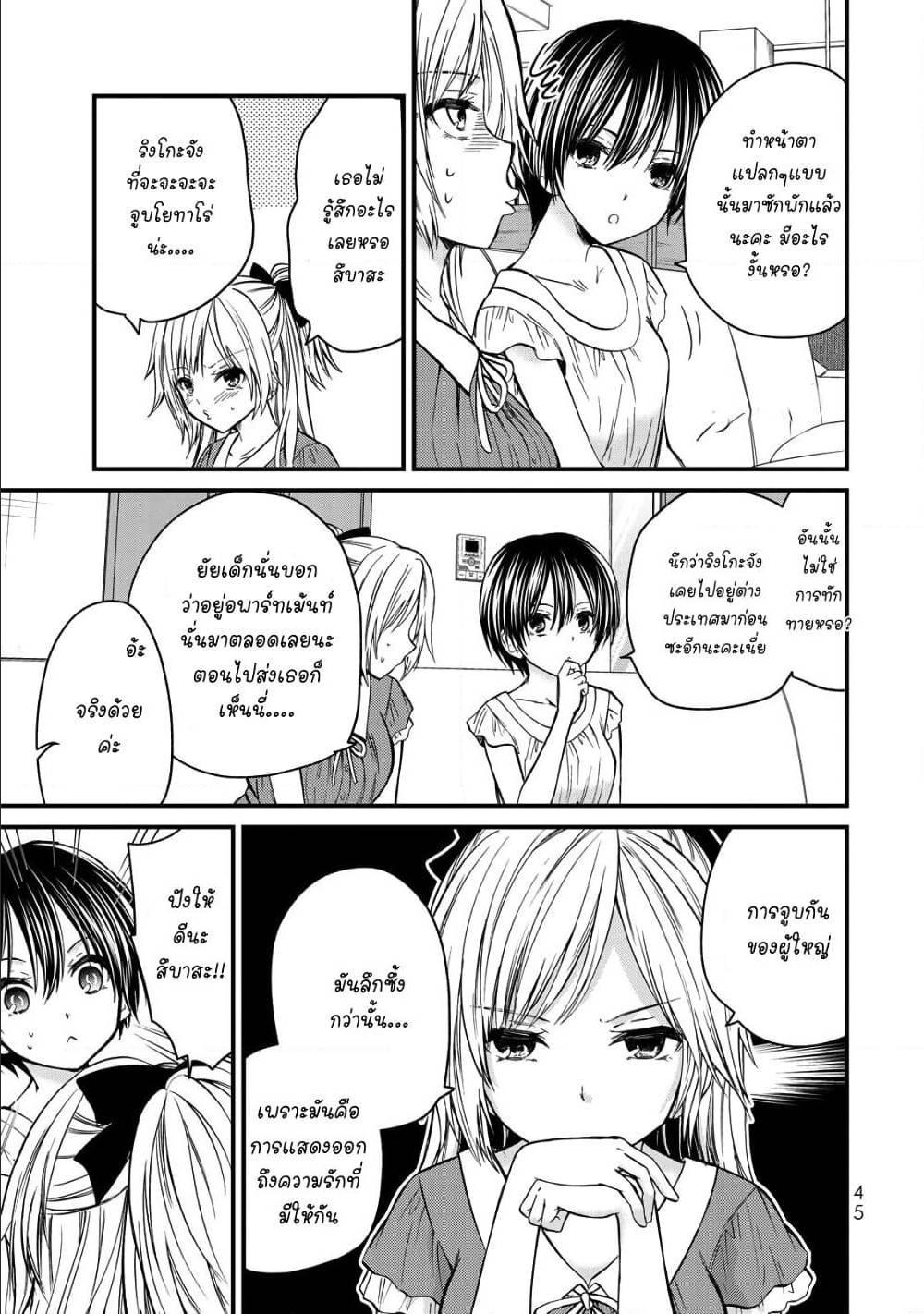 Manga-lc-com อ่านมังงะ อ่านการ์ตูน ออนไลน์ ฟรี Ojousama no Shimobe ตอนที่ 1 2 3 4 5 6 7 8 9 10 11 12 13 14 ฟรี ไม่มีโฆษณา Manga-lc - อ่าน มังงะ อ่าน การ์ตูน ออนไลน์ อ่านมังงะ ฟรี