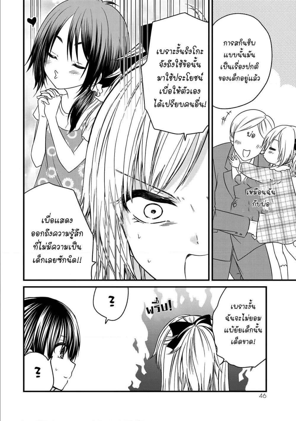 Manga-lc-com อ่านมังงะ อ่านการ์ตูน ออนไลน์ ฟรี Ojousama no Shimobe ตอนที่ 1 2 3 4 5 6 7 8 9 10 11 12 13 14 ฟรี ไม่มีโฆษณา Manga-lc - อ่าน มังงะ อ่าน การ์ตูน ออนไลน์ อ่านมังงะ ฟรี