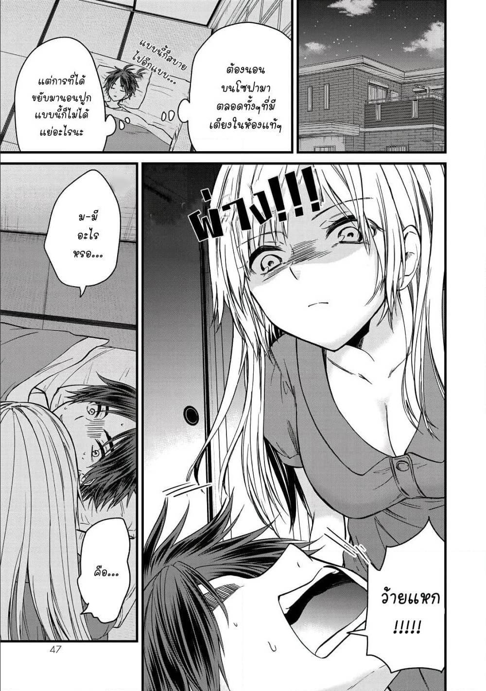 Manga-lc-com อ่านมังงะ อ่านการ์ตูน ออนไลน์ ฟรี Ojousama no Shimobe ตอนที่ 1 2 3 4 5 6 7 8 9 10 11 12 13 14 ฟรี ไม่มีโฆษณา Manga-lc - อ่าน มังงะ อ่าน การ์ตูน ออนไลน์ อ่านมังงะ ฟรี