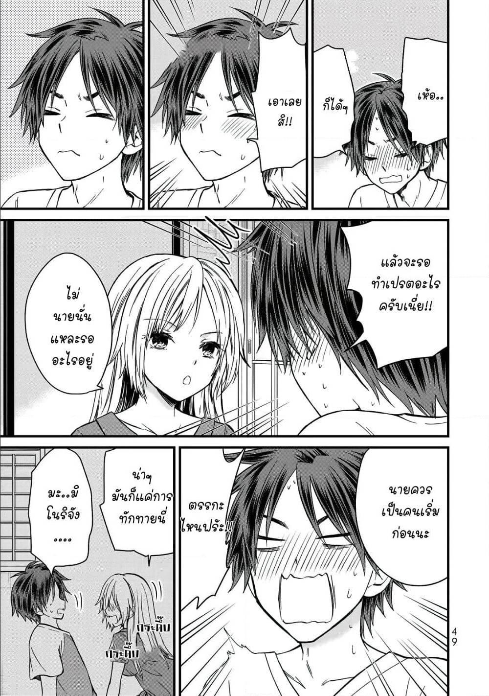 Manga-lc-com อ่านมังงะ อ่านการ์ตูน ออนไลน์ ฟรี Ojousama no Shimobe ตอนที่ 1 2 3 4 5 6 7 8 9 10 11 12 13 14 ฟรี ไม่มีโฆษณา Manga-lc - อ่าน มังงะ อ่าน การ์ตูน ออนไลน์ อ่านมังงะ ฟรี