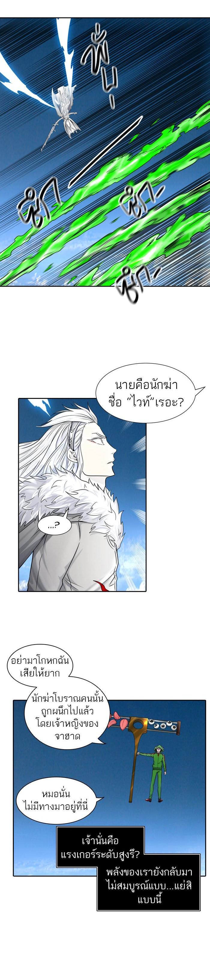 Manga-lc-com อ่านมังงะ อ่านการ์ตูน ออนไลน์ ฟรี Tower of God หอคอยเทพเจ้า ตอนที่ 1 2 3 4 5 6 7 8 9 10 11 12 13 14 ฟรี ไม่มีโฆษณา Manga-lc - อ่าน มังงะ อ่าน การ์ตูน ออนไลน์ อ่านมังงะ ฟรี