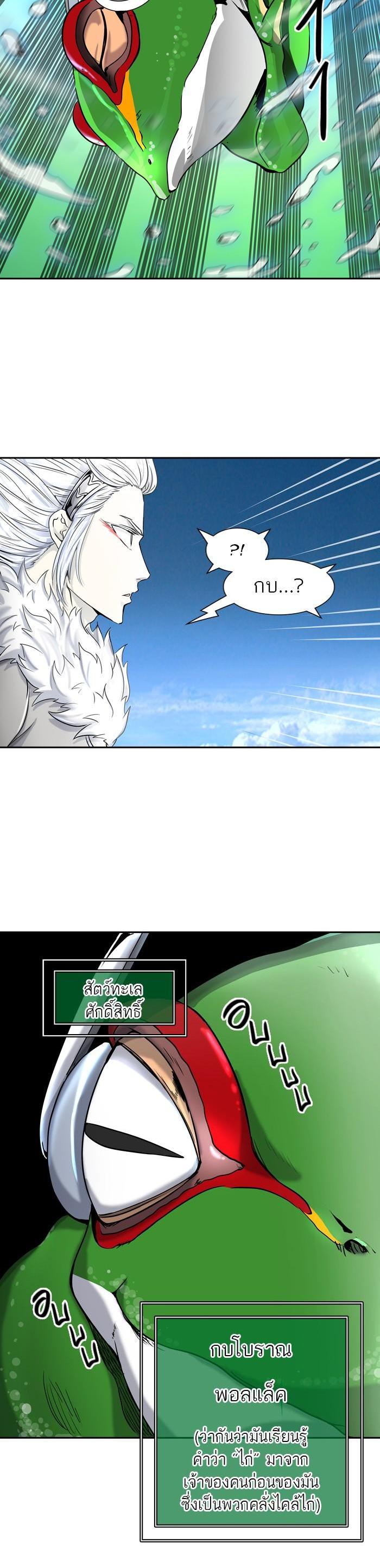 Manga-lc-com อ่านมังงะ อ่านการ์ตูน ออนไลน์ ฟรี Tower of God หอคอยเทพเจ้า ตอนที่ 1 2 3 4 5 6 7 8 9 10 11 12 13 14 ฟรี ไม่มีโฆษณา Manga-lc - อ่าน มังงะ อ่าน การ์ตูน ออนไลน์ อ่านมังงะ ฟรี