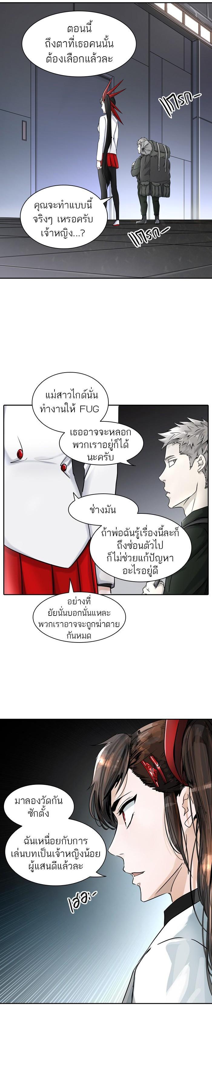 Manga-lc-com อ่านมังงะ อ่านการ์ตูน ออนไลน์ ฟรี Tower of God หอคอยเทพเจ้า ตอนที่ 1 2 3 4 5 6 7 8 9 10 11 12 13 14 ฟรี ไม่มีโฆษณา Manga-lc - อ่าน มังงะ อ่าน การ์ตูน ออนไลน์ อ่านมังงะ ฟรี