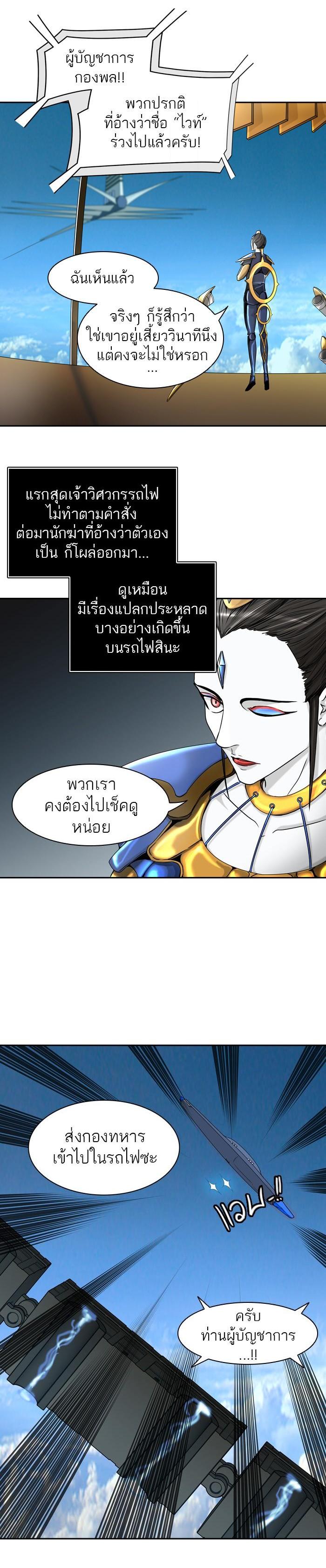 Manga-lc-com อ่านมังงะ อ่านการ์ตูน ออนไลน์ ฟรี Tower of God หอคอยเทพเจ้า ตอนที่ 1 2 3 4 5 6 7 8 9 10 11 12 13 14 ฟรี ไม่มีโฆษณา Manga-lc - อ่าน มังงะ อ่าน การ์ตูน ออนไลน์ อ่านมังงะ ฟรี