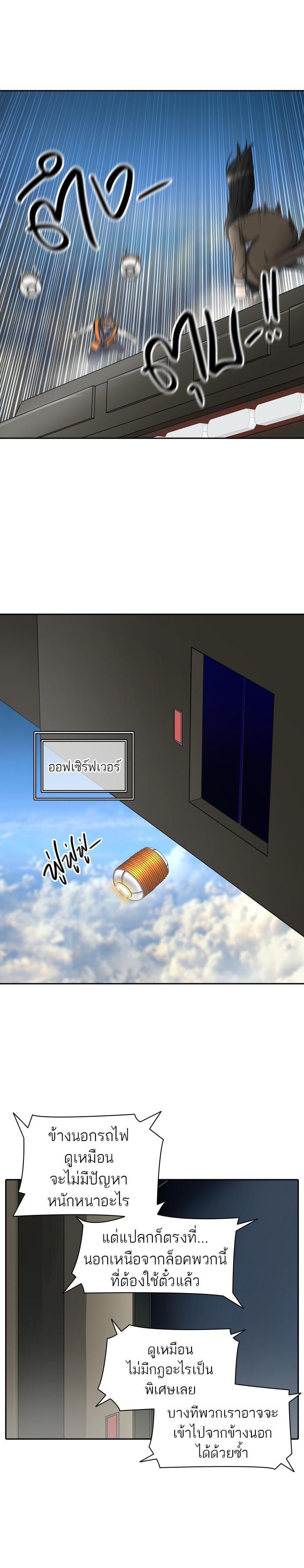 Manga-lc-com อ่านมังงะ อ่านการ์ตูน ออนไลน์ ฟรี Tower of God หอคอยเทพเจ้า ตอนที่ 1 2 3 4 5 6 7 8 9 10 11 12 13 14 ฟรี ไม่มีโฆษณา Manga-lc - อ่าน มังงะ อ่าน การ์ตูน ออนไลน์ อ่านมังงะ ฟรี