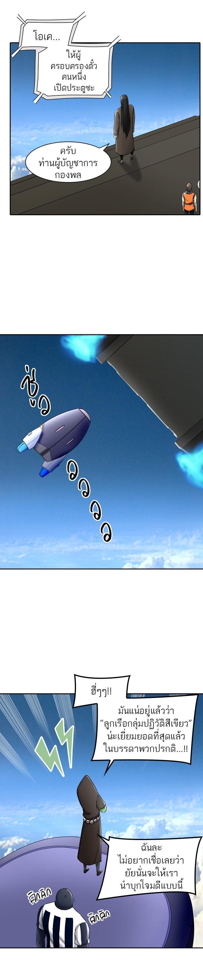 Manga-lc-com อ่านมังงะ อ่านการ์ตูน ออนไลน์ ฟรี Tower of God หอคอยเทพเจ้า ตอนที่ 1 2 3 4 5 6 7 8 9 10 11 12 13 14 ฟรี ไม่มีโฆษณา Manga-lc - อ่าน มังงะ อ่าน การ์ตูน ออนไลน์ อ่านมังงะ ฟรี