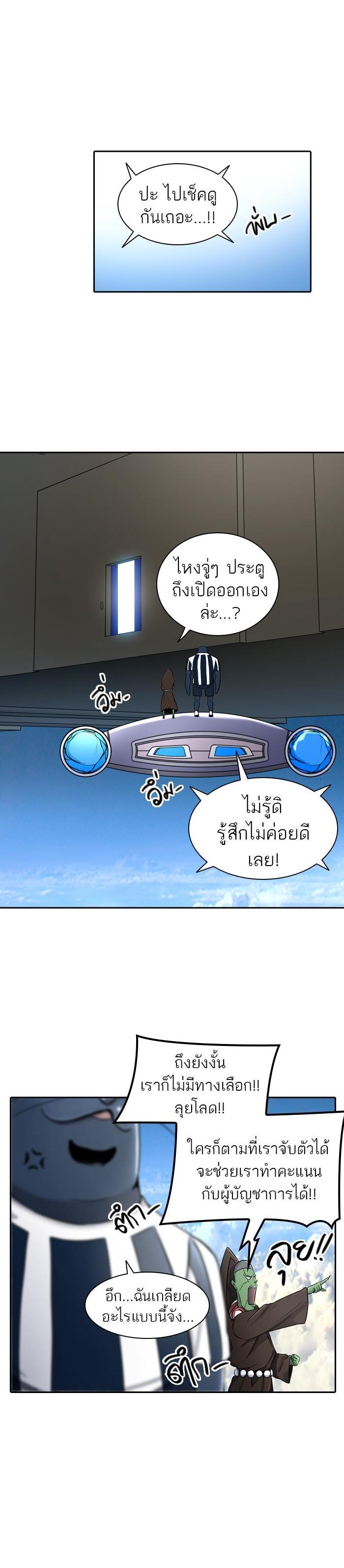 Manga-lc-com อ่านมังงะ อ่านการ์ตูน ออนไลน์ ฟรี Tower of God หอคอยเทพเจ้า ตอนที่ 1 2 3 4 5 6 7 8 9 10 11 12 13 14 ฟรี ไม่มีโฆษณา Manga-lc - อ่าน มังงะ อ่าน การ์ตูน ออนไลน์ อ่านมังงะ ฟรี