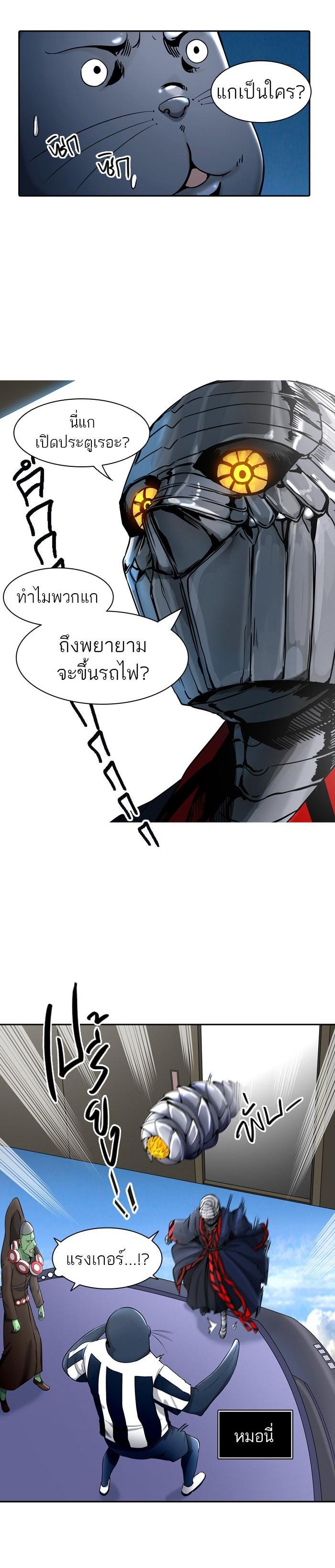Manga-lc-com อ่านมังงะ อ่านการ์ตูน ออนไลน์ ฟรี Tower of God หอคอยเทพเจ้า ตอนที่ 1 2 3 4 5 6 7 8 9 10 11 12 13 14 ฟรี ไม่มีโฆษณา Manga-lc - อ่าน มังงะ อ่าน การ์ตูน ออนไลน์ อ่านมังงะ ฟรี