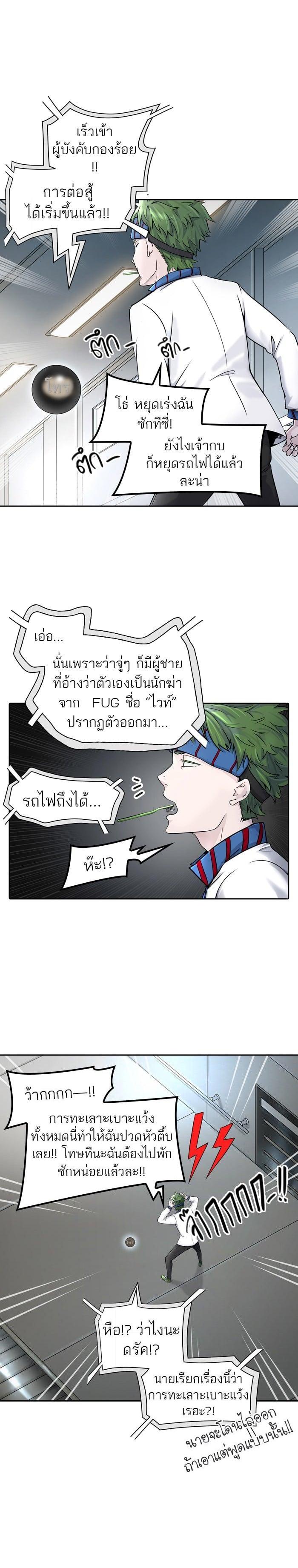 Manga-lc-com อ่านมังงะ อ่านการ์ตูน ออนไลน์ ฟรี Tower of God หอคอยเทพเจ้า ตอนที่ 1 2 3 4 5 6 7 8 9 10 11 12 13 14 ฟรี ไม่มีโฆษณา Manga-lc - อ่าน มังงะ อ่าน การ์ตูน ออนไลน์ อ่านมังงะ ฟรี