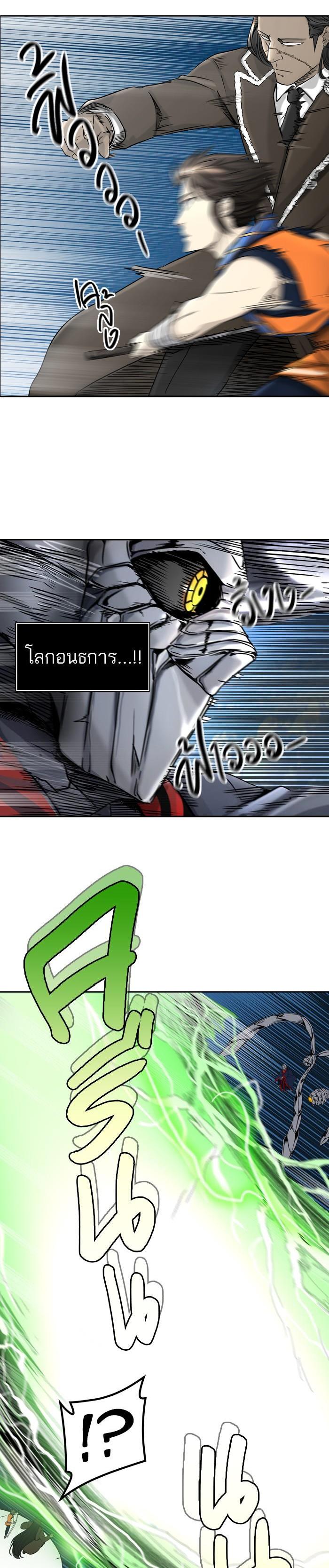 Manga-lc-com อ่านมังงะ อ่านการ์ตูน ออนไลน์ ฟรี Tower of God หอคอยเทพเจ้า ตอนที่ 1 2 3 4 5 6 7 8 9 10 11 12 13 14 ฟรี ไม่มีโฆษณา Manga-lc - อ่าน มังงะ อ่าน การ์ตูน ออนไลน์ อ่านมังงะ ฟรี