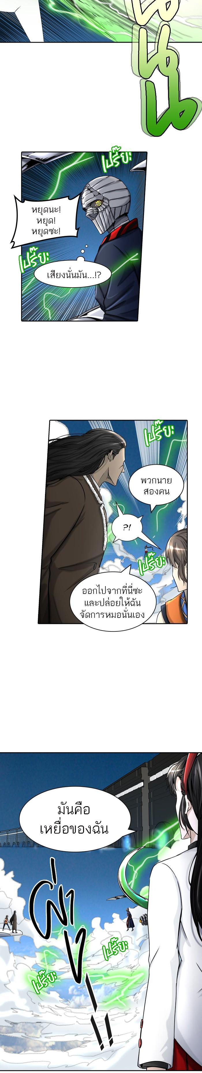 Manga-lc-com อ่านมังงะ อ่านการ์ตูน ออนไลน์ ฟรี Tower of God หอคอยเทพเจ้า ตอนที่ 1 2 3 4 5 6 7 8 9 10 11 12 13 14 ฟรี ไม่มีโฆษณา Manga-lc - อ่าน มังงะ อ่าน การ์ตูน ออนไลน์ อ่านมังงะ ฟรี