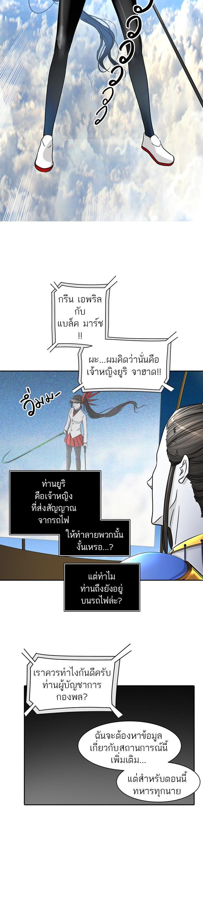 Manga-lc-com อ่านมังงะ อ่านการ์ตูน ออนไลน์ ฟรี Tower of God หอคอยเทพเจ้า ตอนที่ 1 2 3 4 5 6 7 8 9 10 11 12 13 14 ฟรี ไม่มีโฆษณา Manga-lc - อ่าน มังงะ อ่าน การ์ตูน ออนไลน์ อ่านมังงะ ฟรี