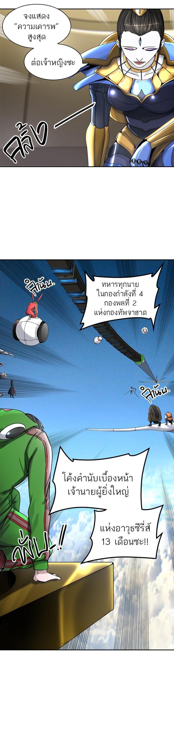 Manga-lc-com อ่านมังงะ อ่านการ์ตูน ออนไลน์ ฟรี Tower of God หอคอยเทพเจ้า ตอนที่ 1 2 3 4 5 6 7 8 9 10 11 12 13 14 ฟรี ไม่มีโฆษณา Manga-lc - อ่าน มังงะ อ่าน การ์ตูน ออนไลน์ อ่านมังงะ ฟรี