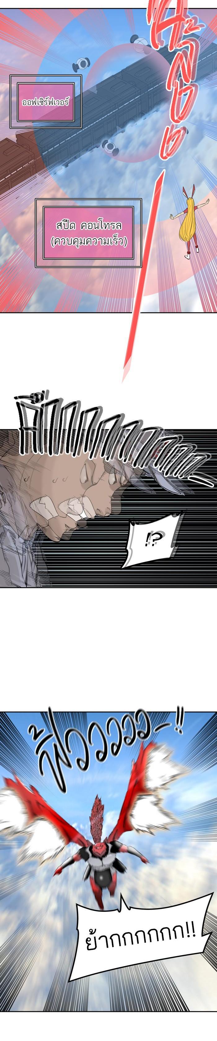 Manga-lc-com อ่านมังงะ อ่านการ์ตูน ออนไลน์ ฟรี Tower of God หอคอยเทพเจ้า ตอนที่ 1 2 3 4 5 6 7 8 9 10 11 12 13 14 ฟรี ไม่มีโฆษณา Manga-lc - อ่าน มังงะ อ่าน การ์ตูน ออนไลน์ อ่านมังงะ ฟรี