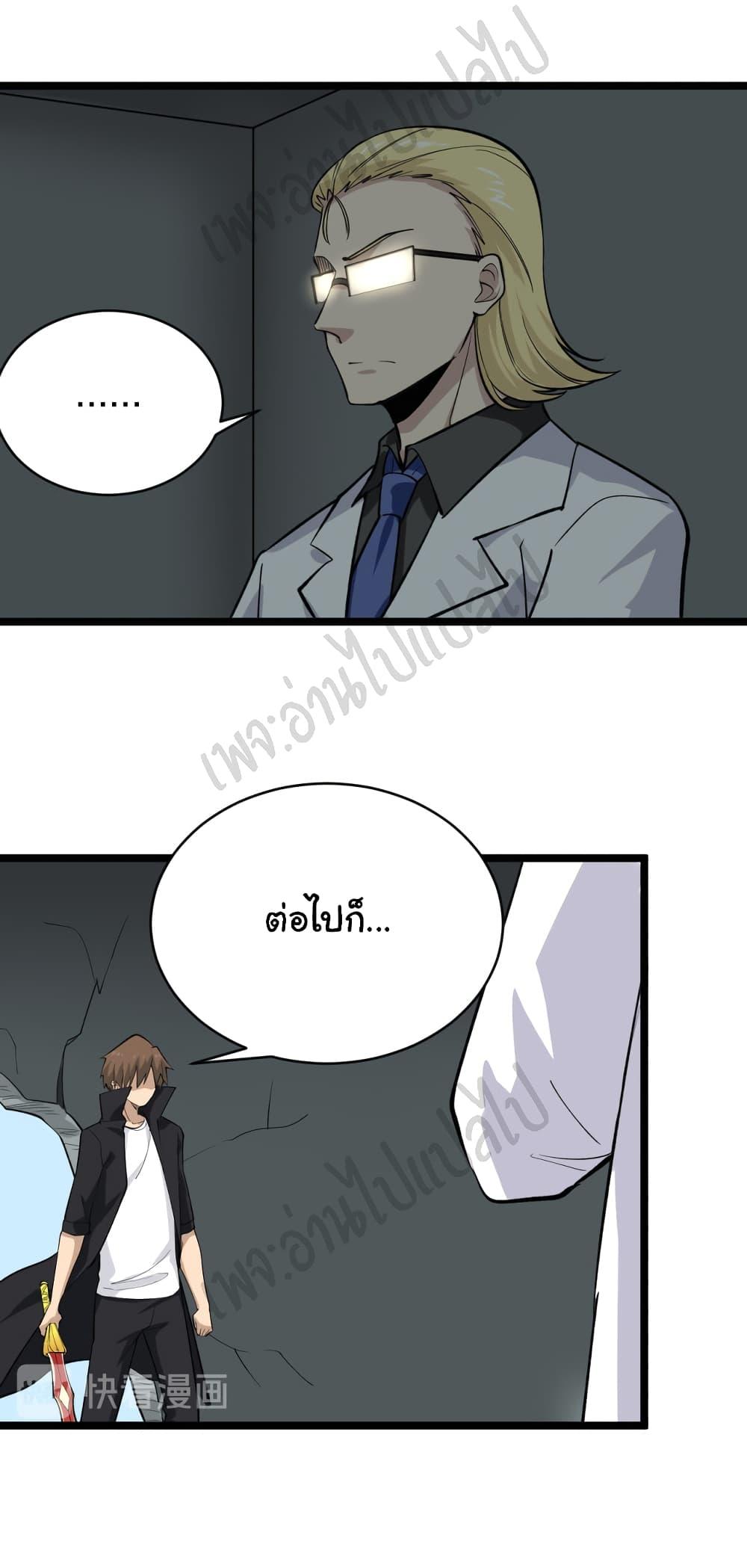 Manga-lc-com อ่านมังงะ อ่านการ์ตูน ออนไลน์ ฟรี Sanjie Taobao Store ตอนที่ 1 2 3 4 5 6 7 8 9 10 11 12 13 14 ฟรี ไม่มีโฆษณา Manga-lc - อ่าน มังงะ อ่าน การ์ตูน ออนไลน์ อ่านมังงะ ฟรี