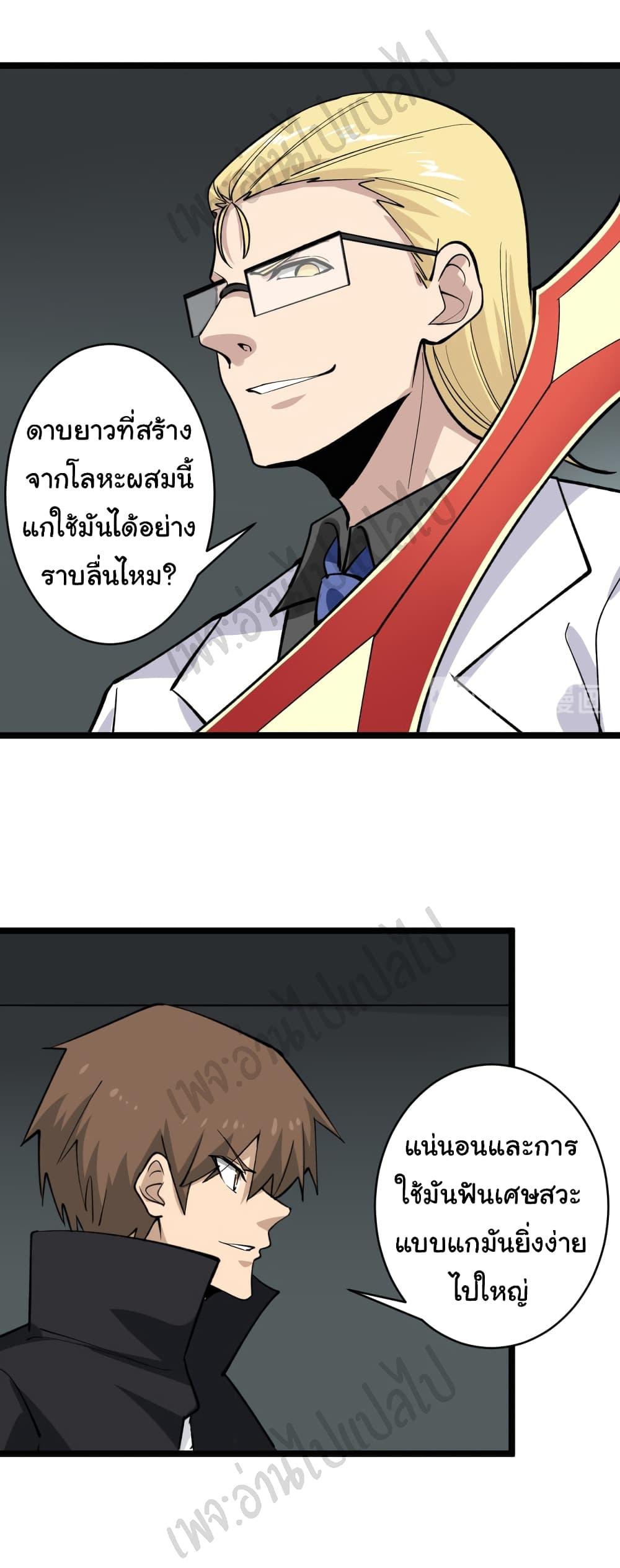 Manga-lc-com อ่านมังงะ อ่านการ์ตูน ออนไลน์ ฟรี Sanjie Taobao Store ตอนที่ 1 2 3 4 5 6 7 8 9 10 11 12 13 14 ฟรี ไม่มีโฆษณา Manga-lc - อ่าน มังงะ อ่าน การ์ตูน ออนไลน์ อ่านมังงะ ฟรี
