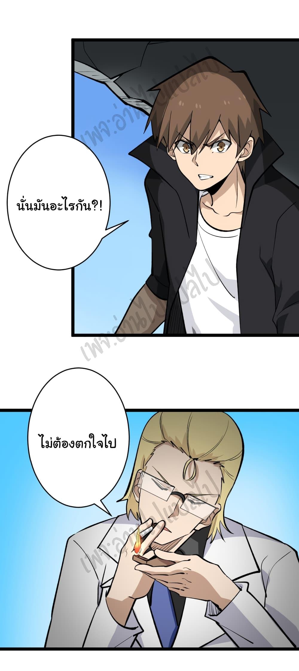 Manga-lc-com อ่านมังงะ อ่านการ์ตูน ออนไลน์ ฟรี Sanjie Taobao Store ตอนที่ 1 2 3 4 5 6 7 8 9 10 11 12 13 14 ฟรี ไม่มีโฆษณา Manga-lc - อ่าน มังงะ อ่าน การ์ตูน ออนไลน์ อ่านมังงะ ฟรี