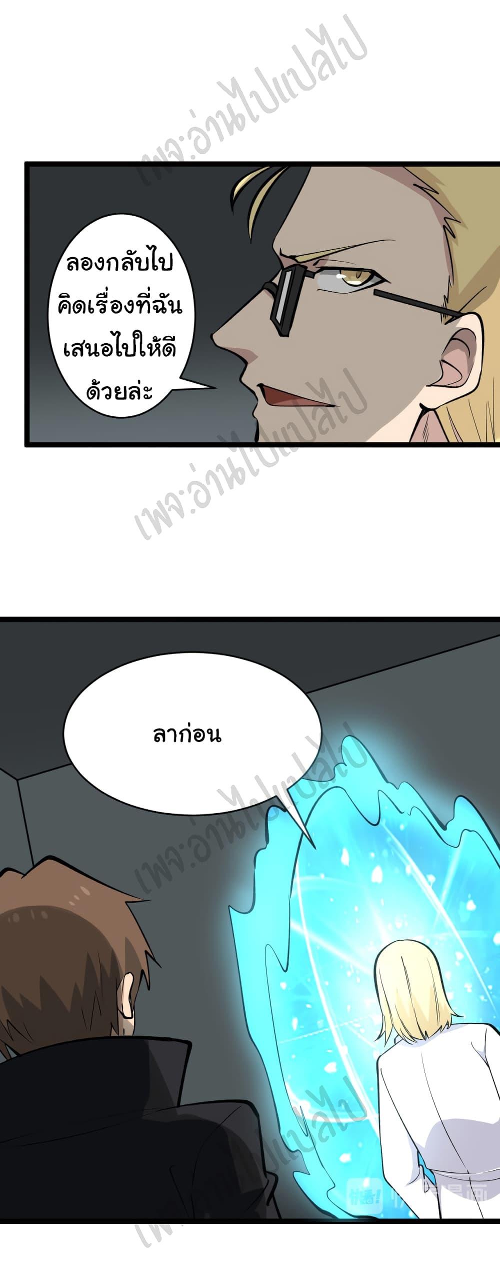 Manga-lc-com อ่านมังงะ อ่านการ์ตูน ออนไลน์ ฟรี Sanjie Taobao Store ตอนที่ 1 2 3 4 5 6 7 8 9 10 11 12 13 14 ฟรี ไม่มีโฆษณา Manga-lc - อ่าน มังงะ อ่าน การ์ตูน ออนไลน์ อ่านมังงะ ฟรี