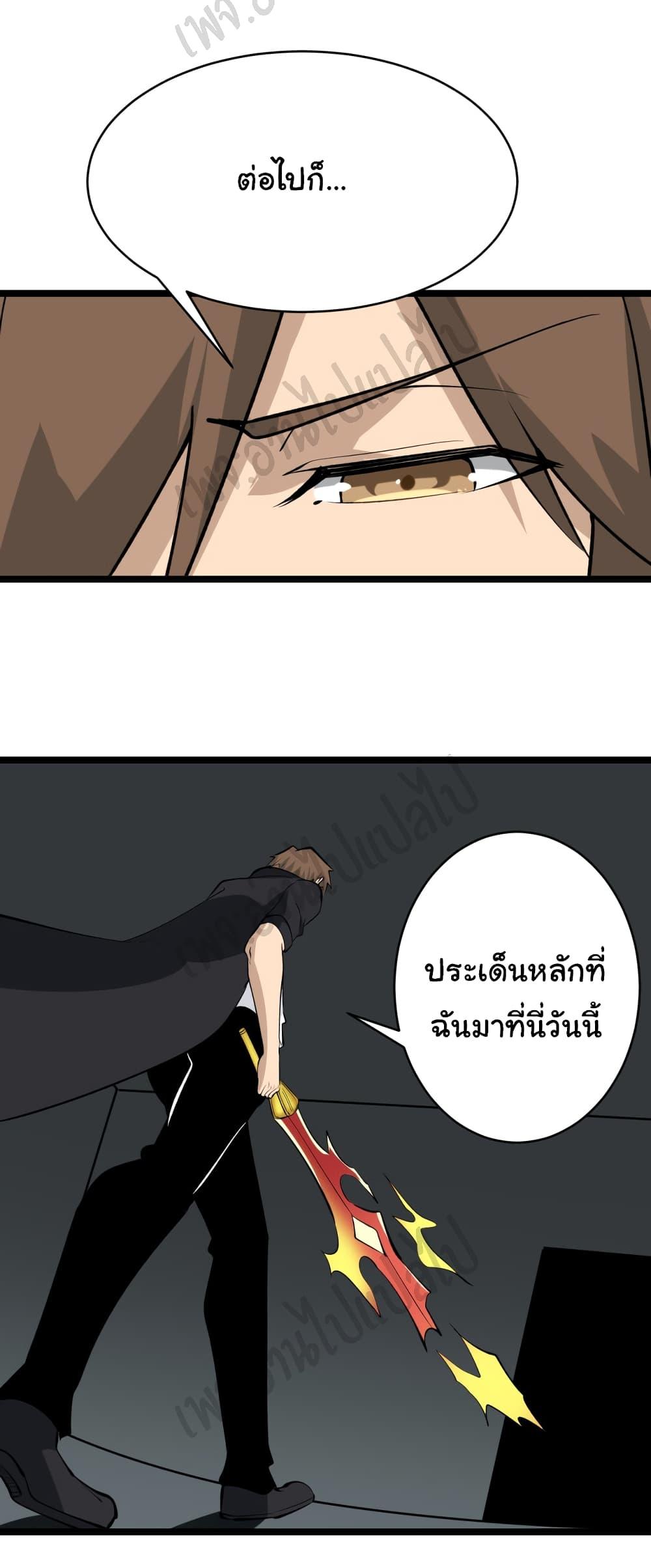 Manga-lc-com อ่านมังงะ อ่านการ์ตูน ออนไลน์ ฟรี Sanjie Taobao Store ตอนที่ 1 2 3 4 5 6 7 8 9 10 11 12 13 14 ฟรี ไม่มีโฆษณา Manga-lc - อ่าน มังงะ อ่าน การ์ตูน ออนไลน์ อ่านมังงะ ฟรี