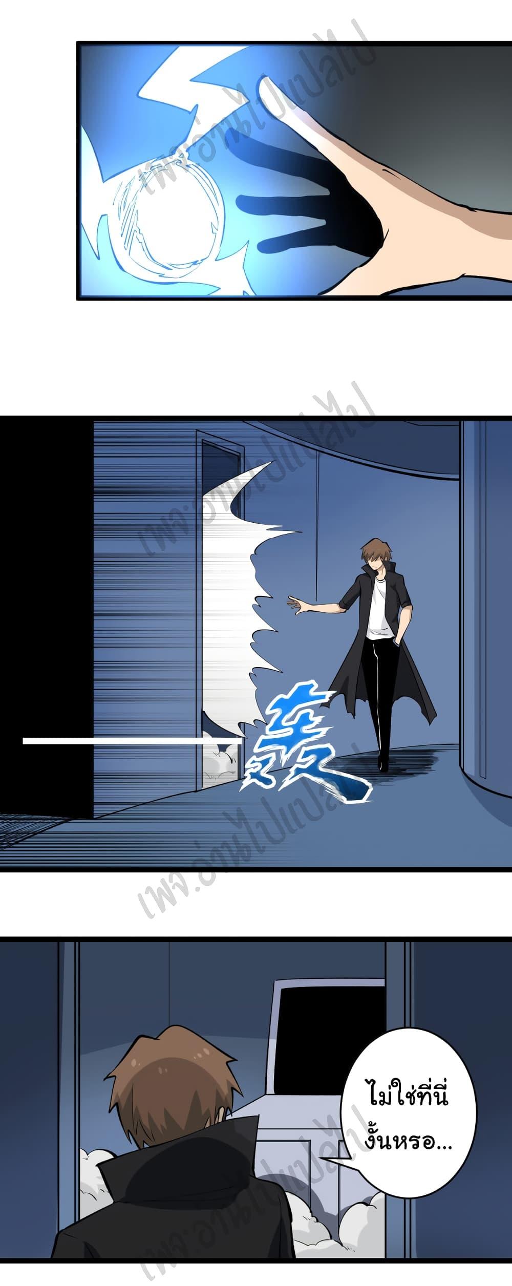 Manga-lc-com อ่านมังงะ อ่านการ์ตูน ออนไลน์ ฟรี Sanjie Taobao Store ตอนที่ 1 2 3 4 5 6 7 8 9 10 11 12 13 14 ฟรี ไม่มีโฆษณา Manga-lc - อ่าน มังงะ อ่าน การ์ตูน ออนไลน์ อ่านมังงะ ฟรี