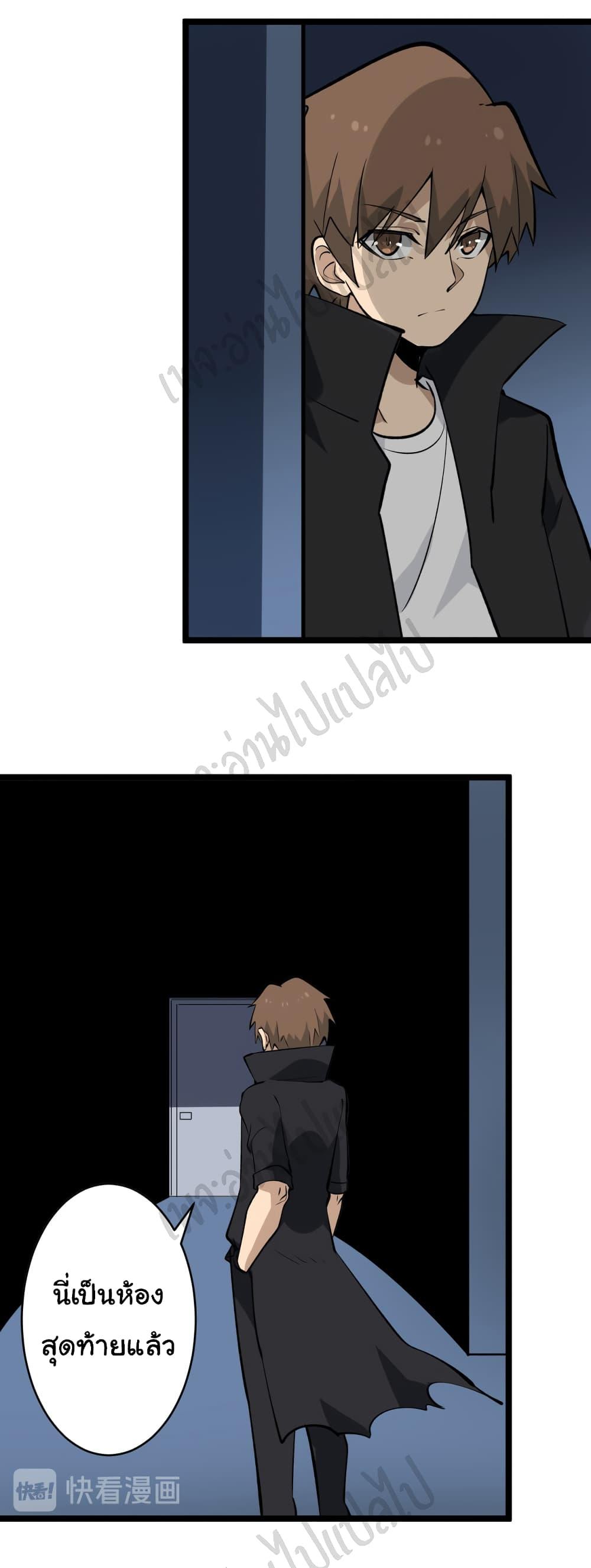 Manga-lc-com อ่านมังงะ อ่านการ์ตูน ออนไลน์ ฟรี Sanjie Taobao Store ตอนที่ 1 2 3 4 5 6 7 8 9 10 11 12 13 14 ฟรี ไม่มีโฆษณา Manga-lc - อ่าน มังงะ อ่าน การ์ตูน ออนไลน์ อ่านมังงะ ฟรี