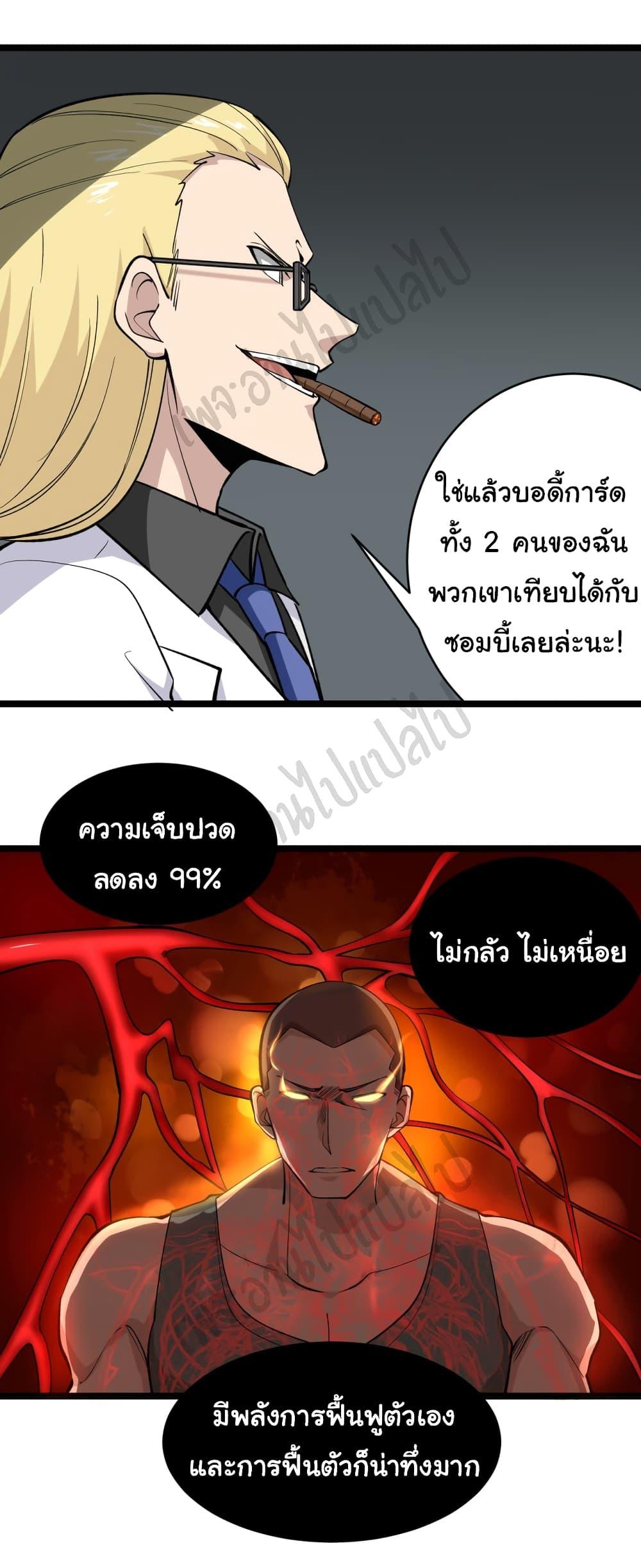 Manga-lc-com อ่านมังงะ อ่านการ์ตูน ออนไลน์ ฟรี Sanjie Taobao Store ตอนที่ 1 2 3 4 5 6 7 8 9 10 11 12 13 14 ฟรี ไม่มีโฆษณา Manga-lc - อ่าน มังงะ อ่าน การ์ตูน ออนไลน์ อ่านมังงะ ฟรี