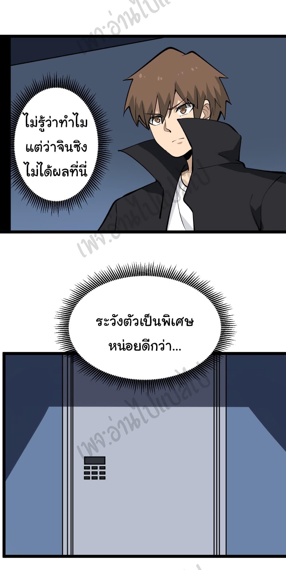 Manga-lc-com อ่านมังงะ อ่านการ์ตูน ออนไลน์ ฟรี Sanjie Taobao Store ตอนที่ 1 2 3 4 5 6 7 8 9 10 11 12 13 14 ฟรี ไม่มีโฆษณา Manga-lc - อ่าน มังงะ อ่าน การ์ตูน ออนไลน์ อ่านมังงะ ฟรี