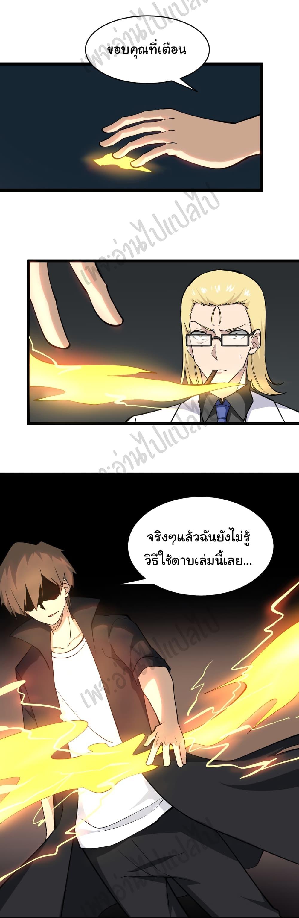 Manga-lc-com อ่านมังงะ อ่านการ์ตูน ออนไลน์ ฟรี Sanjie Taobao Store ตอนที่ 1 2 3 4 5 6 7 8 9 10 11 12 13 14 ฟรี ไม่มีโฆษณา Manga-lc - อ่าน มังงะ อ่าน การ์ตูน ออนไลน์ อ่านมังงะ ฟรี