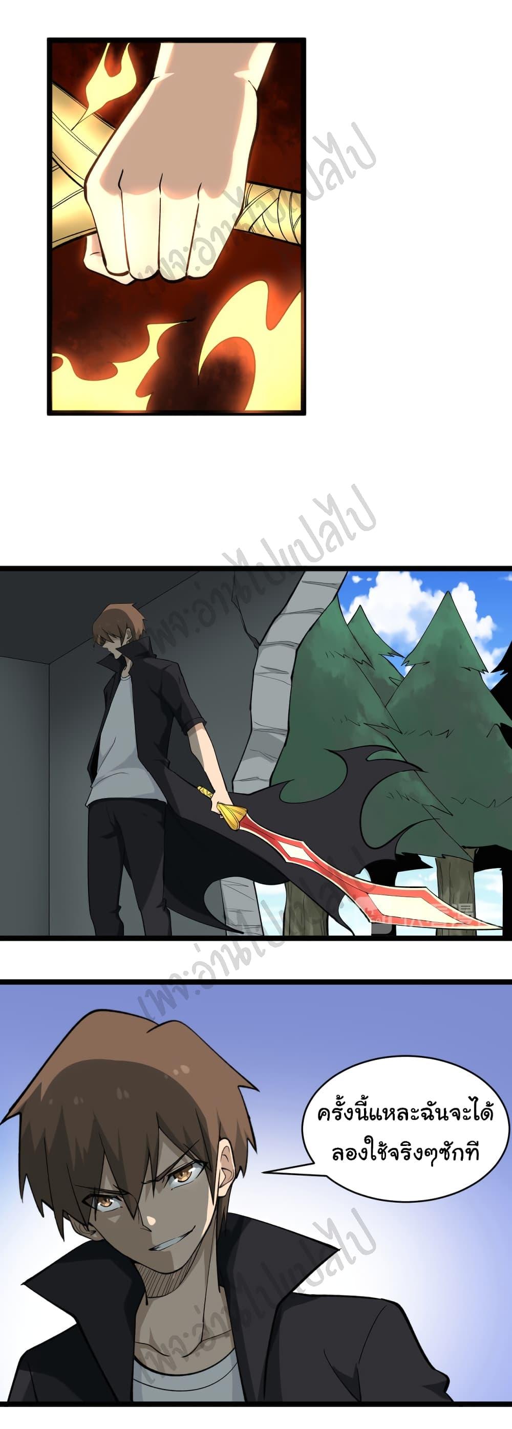 Manga-lc-com อ่านมังงะ อ่านการ์ตูน ออนไลน์ ฟรี Sanjie Taobao Store ตอนที่ 1 2 3 4 5 6 7 8 9 10 11 12 13 14 ฟรี ไม่มีโฆษณา Manga-lc - อ่าน มังงะ อ่าน การ์ตูน ออนไลน์ อ่านมังงะ ฟรี