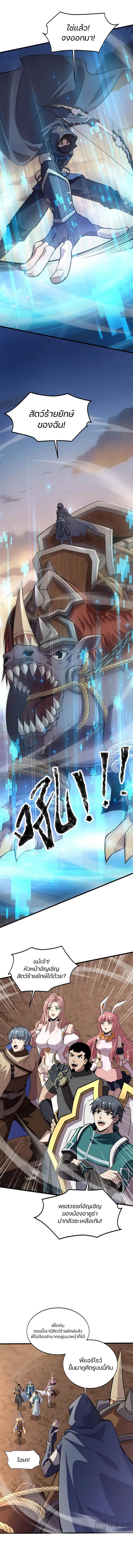 Manga-lc-com อ่านมังงะ อ่านการ์ตูน ออนไลน์ ฟรี SSS-Rank Lone Summoner ตอนที่ 1 2 3 4 5 6 7 8 9 10 11 12 13 14 ฟรี ไม่มีโฆษณา Manga-lc - อ่าน มังงะ อ่าน การ์ตูน ออนไลน์ อ่านมังงะ ฟรี