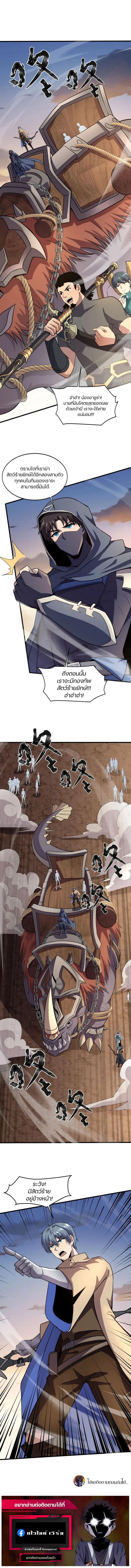 Manga-lc-com อ่านมังงะ อ่านการ์ตูน ออนไลน์ ฟรี SSS-Rank Lone Summoner ตอนที่ 1 2 3 4 5 6 7 8 9 10 11 12 13 14 ฟรี ไม่มีโฆษณา Manga-lc - อ่าน มังงะ อ่าน การ์ตูน ออนไลน์ อ่านมังงะ ฟรี