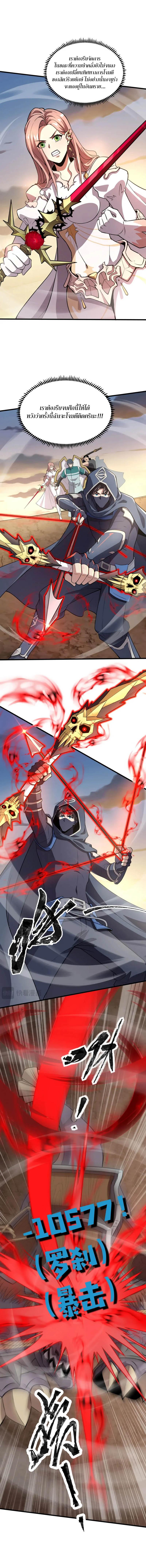 Manga-lc-com อ่านมังงะ อ่านการ์ตูน ออนไลน์ ฟรี SSS-Rank Lone Summoner ตอนที่ 1 2 3 4 5 6 7 8 9 10 11 12 13 14 ฟรี ไม่มีโฆษณา Manga-lc - อ่าน มังงะ อ่าน การ์ตูน ออนไลน์ อ่านมังงะ ฟรี