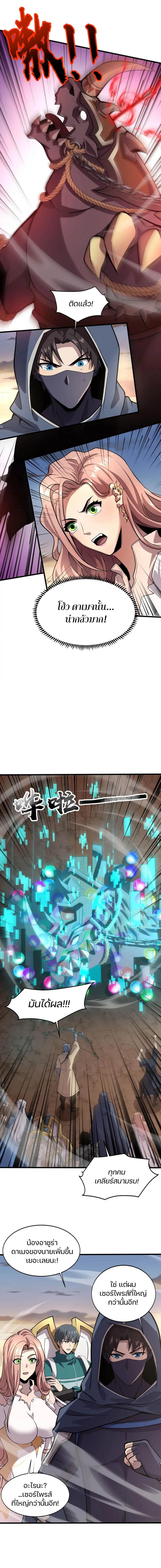 Manga-lc-com อ่านมังงะ อ่านการ์ตูน ออนไลน์ ฟรี SSS-Rank Lone Summoner ตอนที่ 1 2 3 4 5 6 7 8 9 10 11 12 13 14 ฟรี ไม่มีโฆษณา Manga-lc - อ่าน มังงะ อ่าน การ์ตูน ออนไลน์ อ่านมังงะ ฟรี