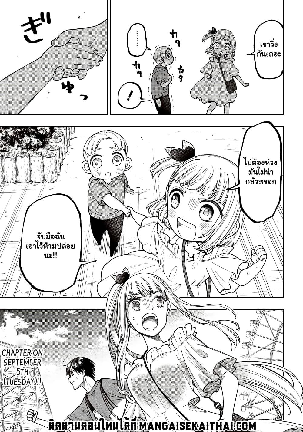 Manga-lc-com อ่านมังงะ อ่านการ์ตูน ออนไลน์ ฟรี Messiah Isekai o Sukutta Moto Yuusha ga Mamono no Afureru Genjitsu Sekai o Musou suru ตอนที่ 1 2 3 4 5 6 7 8 9 10 11 12 13 14 ฟรี ไม่มีโฆษณา Manga-lc - อ่าน มังงะ อ่าน การ์ตูน ออนไลน์ อ่านมังงะ ฟรี