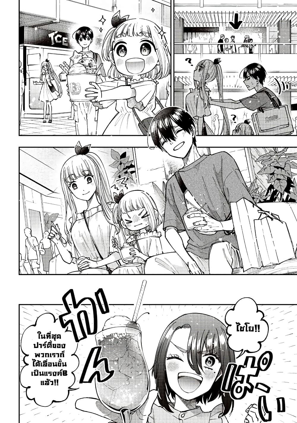 Manga-lc-com อ่านมังงะ อ่านการ์ตูน ออนไลน์ ฟรี Messiah Isekai o Sukutta Moto Yuusha ga Mamono no Afureru Genjitsu Sekai o Musou suru ตอนที่ 1 2 3 4 5 6 7 8 9 10 11 12 13 14 ฟรี ไม่มีโฆษณา Manga-lc - อ่าน มังงะ อ่าน การ์ตูน ออนไลน์ อ่านมังงะ ฟรี