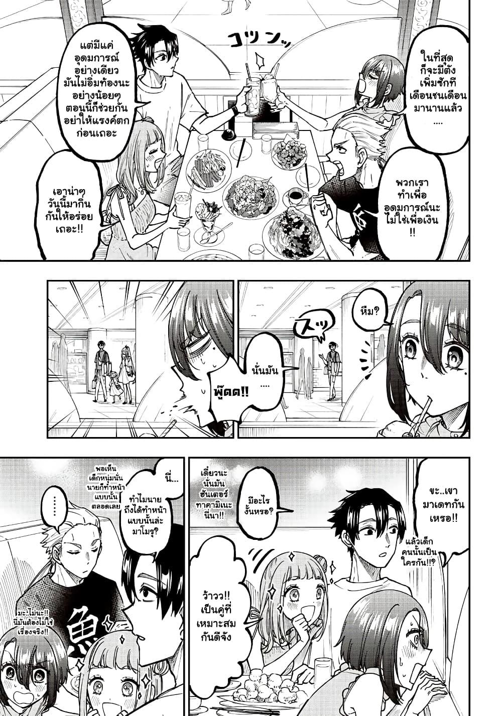 Manga-lc-com อ่านมังงะ อ่านการ์ตูน ออนไลน์ ฟรี Messiah Isekai o Sukutta Moto Yuusha ga Mamono no Afureru Genjitsu Sekai o Musou suru ตอนที่ 1 2 3 4 5 6 7 8 9 10 11 12 13 14 ฟรี ไม่มีโฆษณา Manga-lc - อ่าน มังงะ อ่าน การ์ตูน ออนไลน์ อ่านมังงะ ฟรี