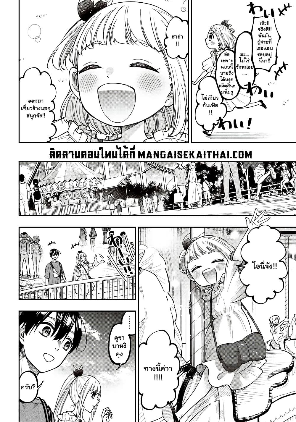 Manga-lc-com อ่านมังงะ อ่านการ์ตูน ออนไลน์ ฟรี Messiah Isekai o Sukutta Moto Yuusha ga Mamono no Afureru Genjitsu Sekai o Musou suru ตอนที่ 1 2 3 4 5 6 7 8 9 10 11 12 13 14 ฟรี ไม่มีโฆษณา Manga-lc - อ่าน มังงะ อ่าน การ์ตูน ออนไลน์ อ่านมังงะ ฟรี