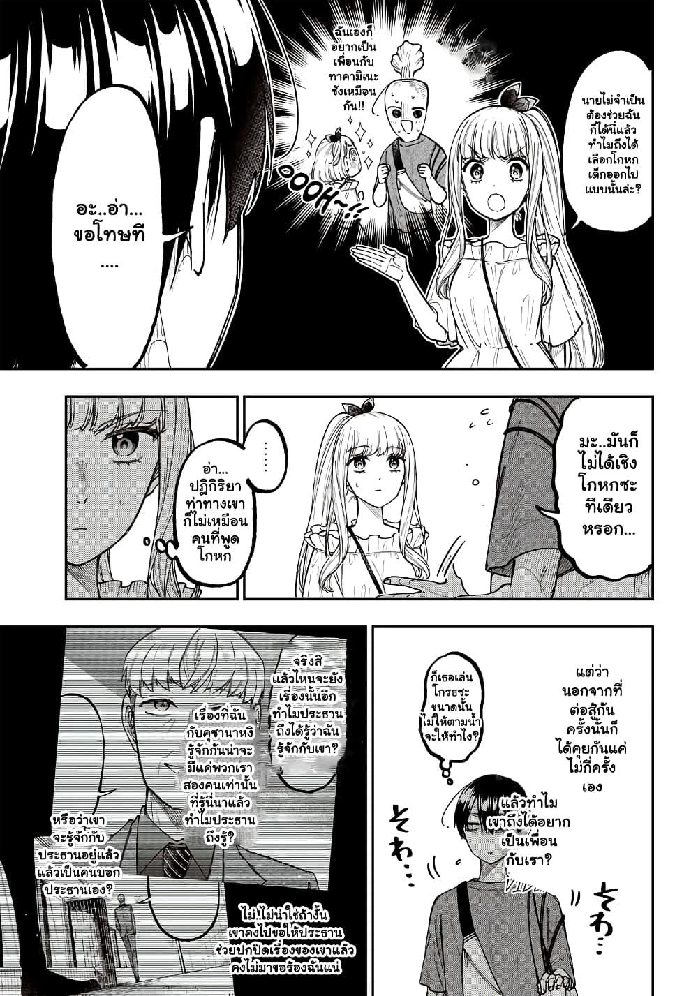 Manga-lc-com อ่านมังงะ อ่านการ์ตูน ออนไลน์ ฟรี Messiah Isekai o Sukutta Moto Yuusha ga Mamono no Afureru Genjitsu Sekai o Musou suru ตอนที่ 1 2 3 4 5 6 7 8 9 10 11 12 13 14 ฟรี ไม่มีโฆษณา Manga-lc - อ่าน มังงะ อ่าน การ์ตูน ออนไลน์ อ่านมังงะ ฟรี