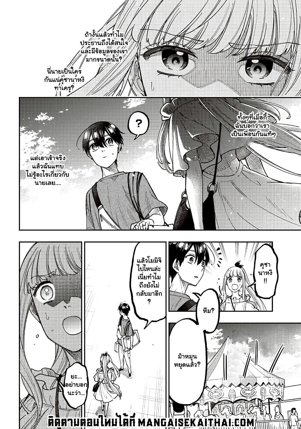 Manga-lc-com อ่านมังงะ อ่านการ์ตูน ออนไลน์ ฟรี Messiah Isekai o Sukutta Moto Yuusha ga Mamono no Afureru Genjitsu Sekai o Musou suru ตอนที่ 1 2 3 4 5 6 7 8 9 10 11 12 13 14 ฟรี ไม่มีโฆษณา Manga-lc - อ่าน มังงะ อ่าน การ์ตูน ออนไลน์ อ่านมังงะ ฟรี