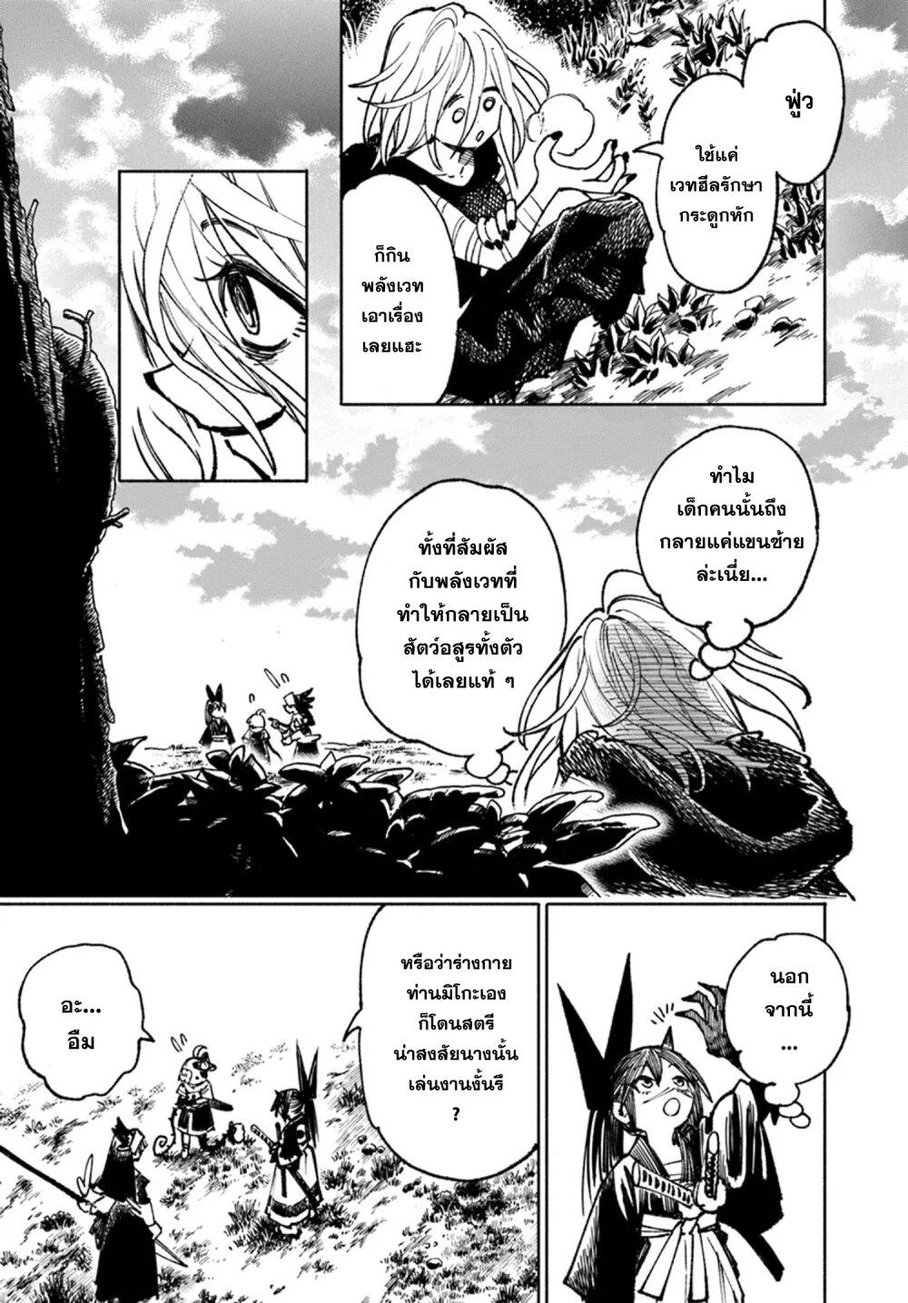 Manga-lc-com อ่านมังงะ อ่านการ์ตูน ออนไลน์ ฟรี Samurai in Another World ตอนที่ 1 2 3 4 5 6 7 8 9 10 11 12 13 14 ฟรี ไม่มีโฆษณา Manga-lc - อ่าน มังงะ อ่าน การ์ตูน ออนไลน์ อ่านมังงะ ฟรี