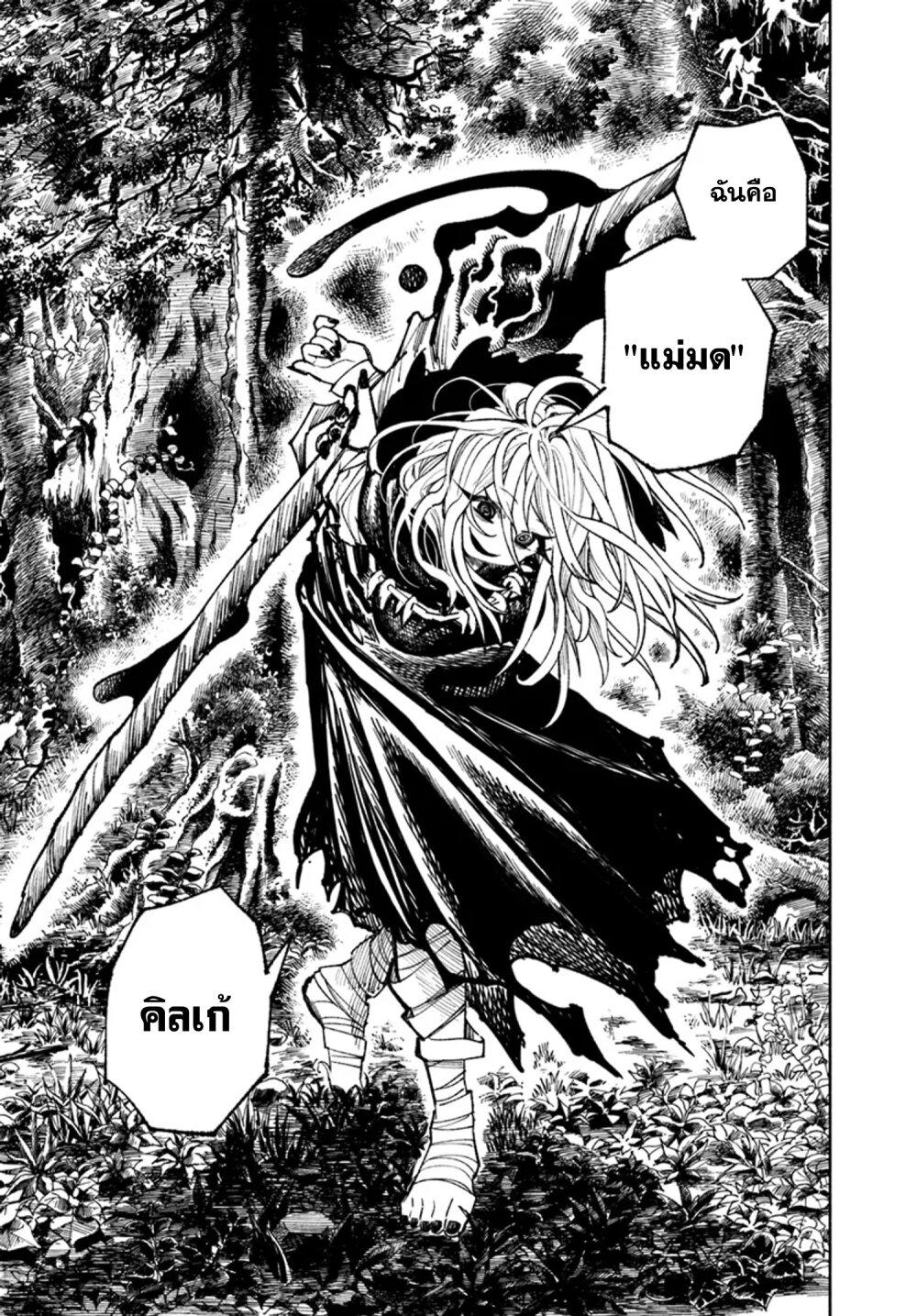 Manga-lc-com อ่านมังงะ อ่านการ์ตูน ออนไลน์ ฟรี Samurai in Another World ตอนที่ 1 2 3 4 5 6 7 8 9 10 11 12 13 14 ฟรี ไม่มีโฆษณา Manga-lc - อ่าน มังงะ อ่าน การ์ตูน ออนไลน์ อ่านมังงะ ฟรี