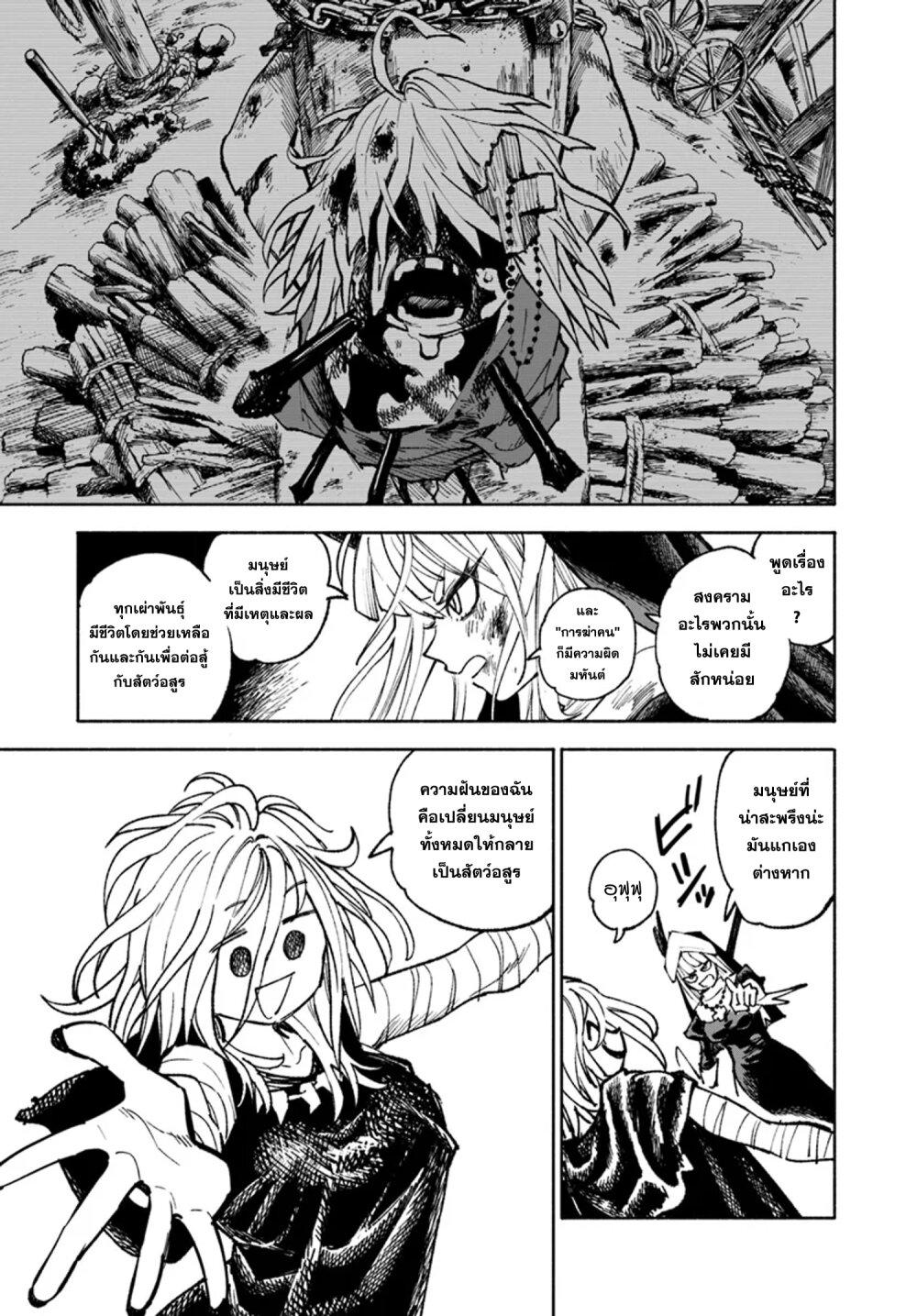 Manga-lc-com อ่านมังงะ อ่านการ์ตูน ออนไลน์ ฟรี Samurai in Another World ตอนที่ 1 2 3 4 5 6 7 8 9 10 11 12 13 14 ฟรี ไม่มีโฆษณา Manga-lc - อ่าน มังงะ อ่าน การ์ตูน ออนไลน์ อ่านมังงะ ฟรี