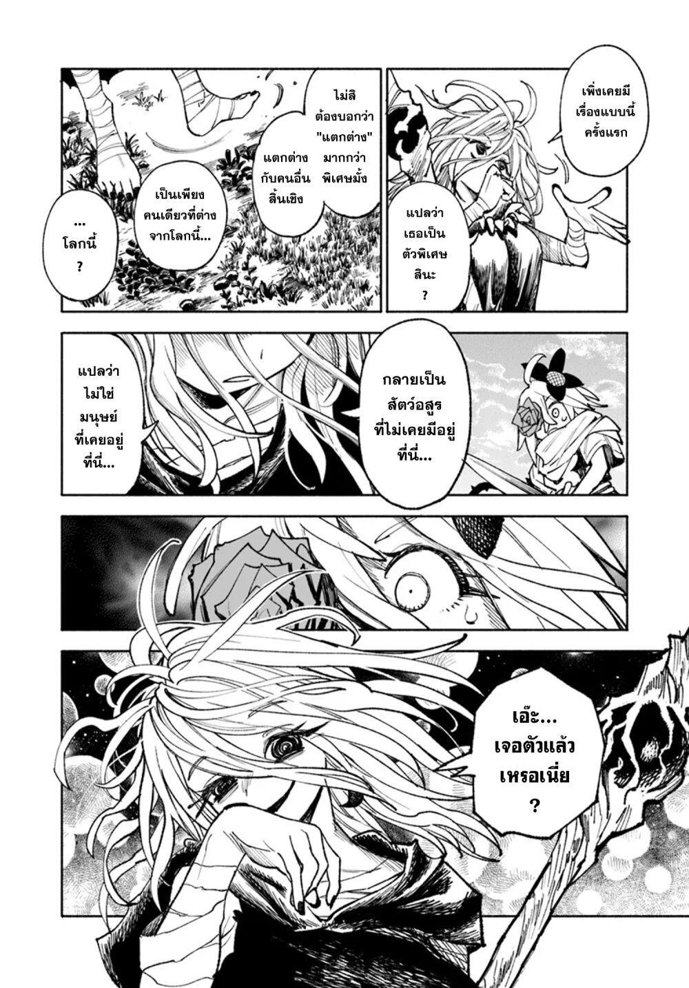 Manga-lc-com อ่านมังงะ อ่านการ์ตูน ออนไลน์ ฟรี Samurai in Another World ตอนที่ 1 2 3 4 5 6 7 8 9 10 11 12 13 14 ฟรี ไม่มีโฆษณา Manga-lc - อ่าน มังงะ อ่าน การ์ตูน ออนไลน์ อ่านมังงะ ฟรี